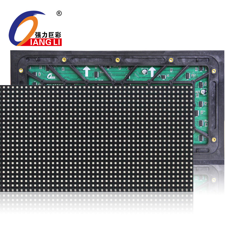 led顯示屏維修
